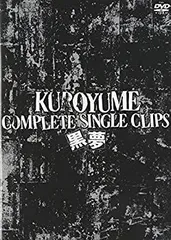 2026年最新】黒夢 VHSの人気アイテム - メルカリ