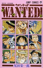 酒田五法Part2超実践編 SSCムック (角川SSCムック) - メルカリ