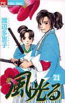 酒田五法Part2超実践編 SSCムック (角川SSCムック) - メルカリ
