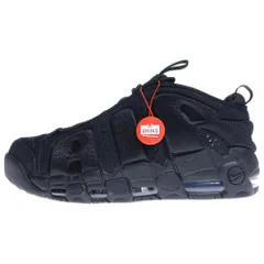 2026年最新】air more uptempo トリプルブラックの人気アイテム - メルカリ 2026年最新】air more uptempo トリプルブラックの人気アイテム - メルカリ