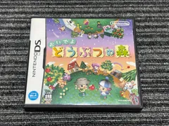 任天堂 DS ソフト おいでよ どうぶつの森 ケース付き （2）