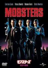 モブスターズ/青春の群像 (ユニバーサル・セレクション第5弾) 【初回生産限定】 [DVD] クリスチャン・スレイター.パトリック・デンプシー.リチャード・グリエコ. コスタス・マンディロア.マイケル・ガンボン,マイケル・カーベルニコフ(中古)