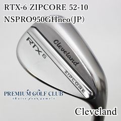 クリーブランド RTX ノーメッキウェッジ 50°56°2本セット - メルカリ