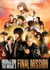 2026年最新】high&low dvd boxの人気アイテム - メルカリ