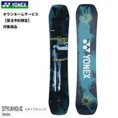 2026年最新】yonex スノーボード 148の人気アイテム - メルカリ 2026年最新】yonex スノーボード 148の人気アイテム - メルカリ