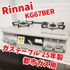 2026年最新】kg67berの人気アイテム - メルカリ