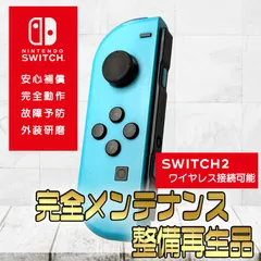 【完全動作OK・安心補償】Switch2使用可能 ☆純正 Nintendo Switch ジョイコン 左 joy-con (L) ネオンブルー 整備済製品