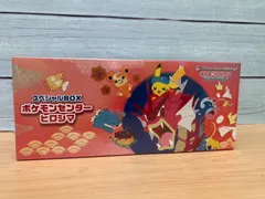 【豊】未開封品 スカーレット&バイオレット スペシャルBOX ポケモンセンターヒロシマ 納品書あり　【1100TY】D05
