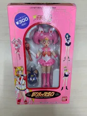 バンダイ 美少女戦士セーラームーン ロマンティックヒロイン ちびうさ