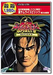サムライスピリッツ　内藤泰弘　初版　平成レトロ　激レア サムライスピリッツ 内藤泰弘 初版 平成レトロ 激レア - メルカリ