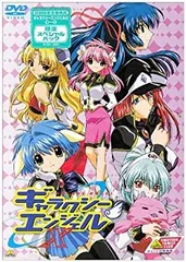 2026年最新】ギャラクシーエンジェル dvd boxの人気アイテム - メルカリ