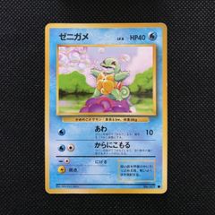 ポケモンカード PSA 10 メリープ マクドナルド - メルカリ