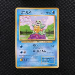 ポケモンカード 旧裏 ゼニガメ ○ LV.8 - メルカリ