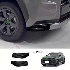 2026年最新】rav4フロントバンパーの人気アイテム - メルカリ