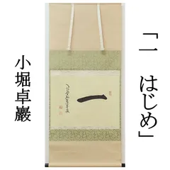 2026年最新】中村祖順の人気アイテム - メルカリ