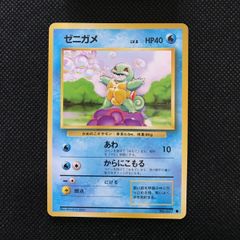 ゼニガメ HP40 ポケモンカード 激レア ゼニガメ ホロカード HP40 LV.8ポケモンクラシック - メルカリ