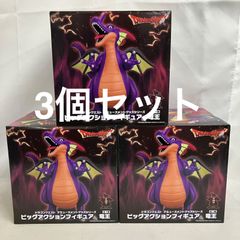 未開封  DRAGONQUEST アミューズメントグッズシリーズ  竜王  ビッグアクション  フィギュア  3個セット SF4176 c101