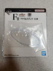 未開封 エヴァンゲリオン 30周年 一番くじ F賞