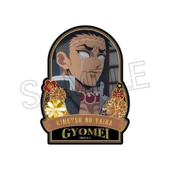 『鬼滅の刃』螺鈿風シリーズ ステッカー Vol.4 悲鳴嶼行冥【202604再販】