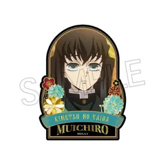 鬼滅の刃　アニプレ　ティザービジュアル キャラファイングラフ 時透無一郎 アニメ「鬼滅の刃」ティザービジュアル キャラファイングラフ A4サイズ