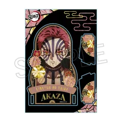 『鬼滅の刃』螺鈿風シリーズ アクリルスタンド Vol.4 猗窩座【202604再販】