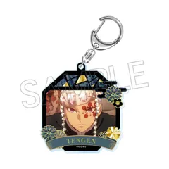 『鬼滅の刃』螺鈿風シリーズ アクリルキーホルダー Vol.4 宇髄天元【202604再販】