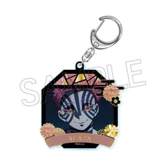 『鬼滅の刃』螺鈿風シリーズ アクリルキーホルダー Vol.4 猗窩座【202604再販】