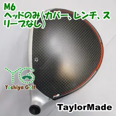 2026年最新】m6ドライバー ヘッドのみの人気アイテム - メルカリ