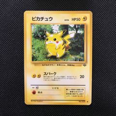 ピカチュウ_「トヨタオートキャンペーン」 プレゼントカード PROMO 第1