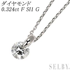 JE95☆高級 大粒ダイヤモンド0.586ct プラチナ ヘッド CGL鑑定付