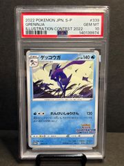 ギャラドスV SR psa8 S7R 070/067 拡張パック 蒼空ストリーム - メルカリ