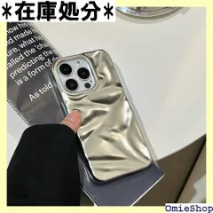 iPhone 11 用 ケース シワみたい 立体 凸凹 シルバー メタリック 韓国 かわいい クール スマホケース ストリート ランキング おしゃれ シンプル ソフト いphone ケース ギャル メンズ 人気 TPU アイフォンケース 耐衝撃 1705