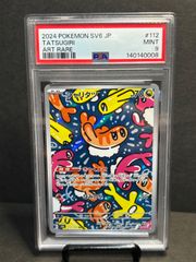 テールナー PSA10 U :1ED [CP2 004/027](コンセプトパック「伝説キラ