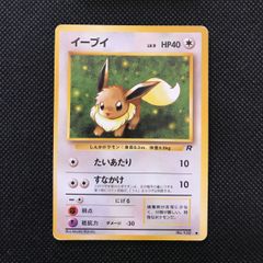 アチャモ ワールドチャンピオンズパック 012/108 - メルカリ