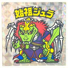 わくわく企画 スタジオメルファン 我無羅八武衆 ガムラツイスト シール