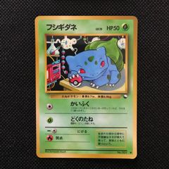 ポケモンカード PSA 9 レッドの挑戦 - メルカリ