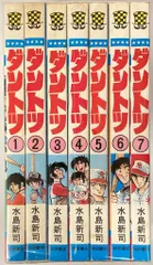 2026年最新】ダントツ 漫画の人気アイテム - メルカリ