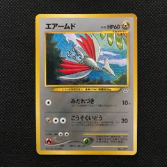 エアームド プロモ プレミアムファイル3 旧裏 ポケモンカード - メルカリ