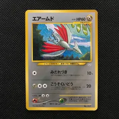 旧裏 エアームド LV.28 イントロパックneo Yahoo!オークション - 「エアームド」ポケモンカードゲーム