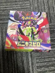 ムニキスゼロ シュリンク ペリペリなし 1ボックス