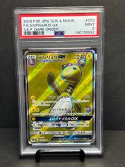 ピカチュウex PSA10 プロモ WCS23 001/030 ポケモンワールド