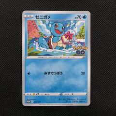ポケモンカード ゼニガメ 290/S-P Pokémon GO プロモ - メルカリ