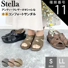 種類11：トープ/LL(24.5センチ~25.0センチ) 本革サンダル フラットサンダル バックストラップ レディース レザーサンダル 痛くない 本革 天然皮革 クッション やわらかい 母の日 プレゼント ギフト Stella ステラ 25-6230