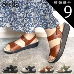 種類9：ベージュ/グレー/M(23.0〜23.5cm) Stella ステラ 本革 レザー サンダル コンフォートサンダル フラット 柔らかい 痛くない 疲れない 天然皮革 走れる レディース 靴 25-5350