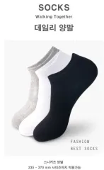 無地 スニーカー 靴下 20足 11,000 ONE