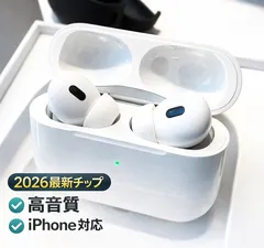 2026年最新】TWSイヤホの人気アイテム - メルカリ