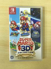スーパーマリオ 3Dコレクション Nintendo Switch 未開封 - メルカリ