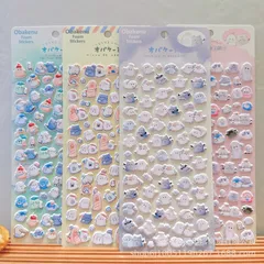 オバケーヌ ぷくぷくシール 4枚セット ぷっくりシール シール マシュマロシール ぷっくり ぷにぷに 3Dシール