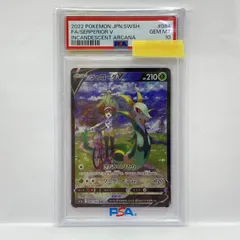 ジャローダV csr psa10 ジャローダV CSR PSA10 - メルカリ