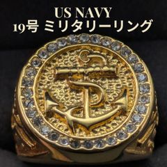 ハーフジョンズ社製 9.8号 2010年 カレッジリング USA アメリカ 米国